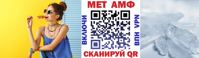 Amphetamine VHQ Вязники
