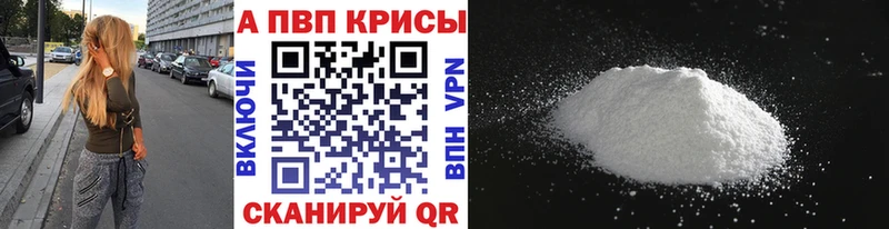 Alfa_PVP СК  Вязники 