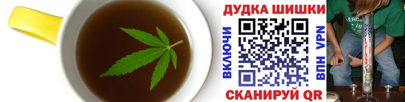 Cannafood марихуана продажа наркотиков Вязники