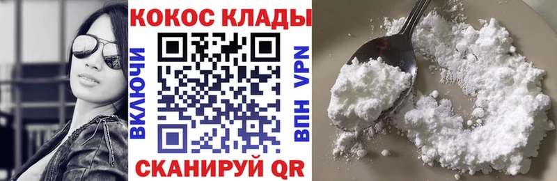 наркошоп  ОМГ ОМГ ONION  Cocaine 98%  Вязники 