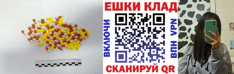 ЭКСТАЗИ DUBAI где можно купить Вязники