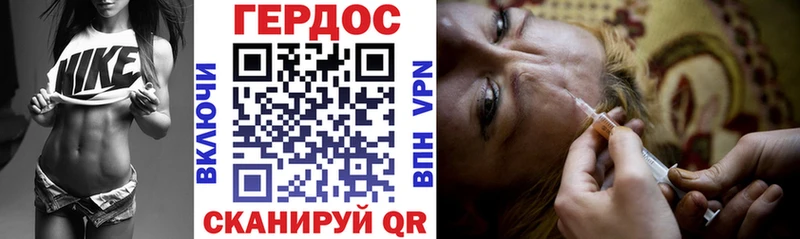 mega ONION  Вязники  ГЕРОИН Heroin 