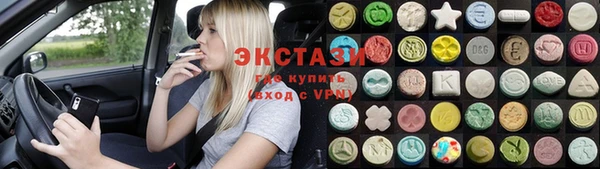 MDMA Баксан