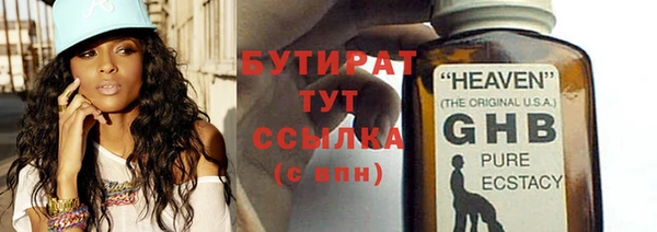 MDMA Баксан