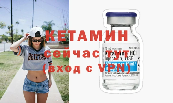 mdpv Балахна