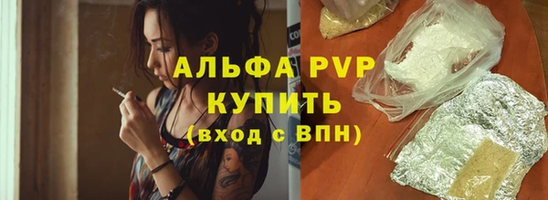 mdpv Балахна