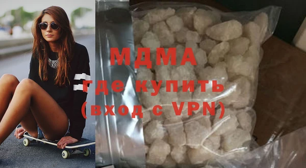 mdpv Балахна