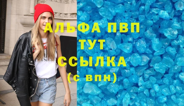 mdpv Балахна
