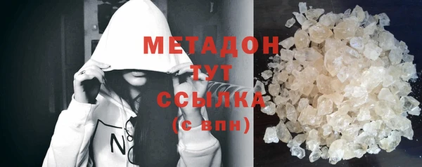 MDMA Баксан