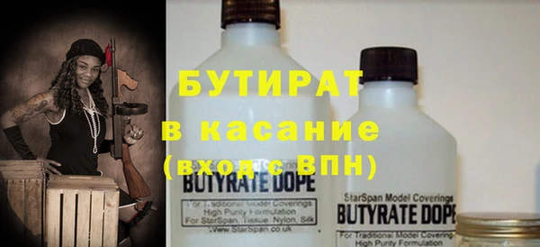 MDMA Баксан