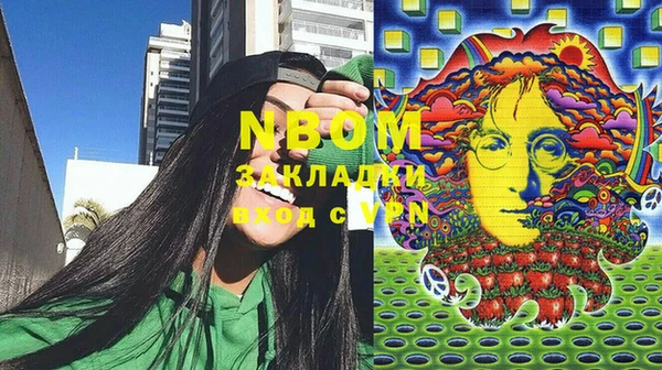 MDMA Баксан