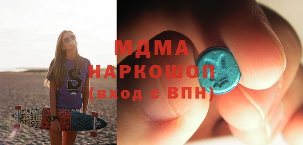 mdpv Балахна