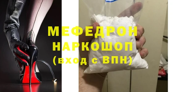 MDMA Баксан