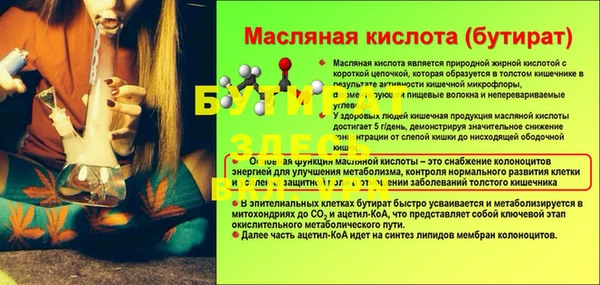 mdpv Балахна
