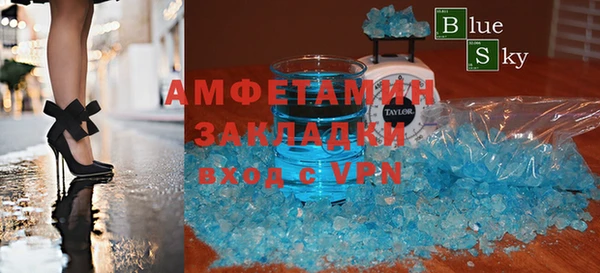 mdpv Балахна