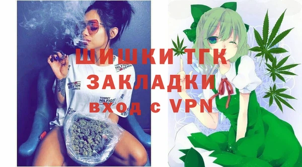 mdpv Балахна