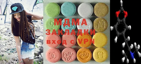 MDMA Баксан