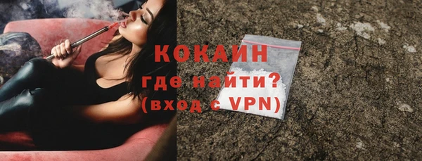 mdpv Балахна