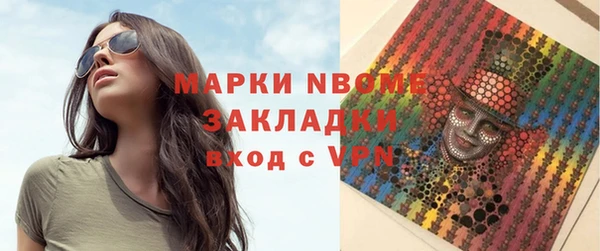 MDMA Баксан