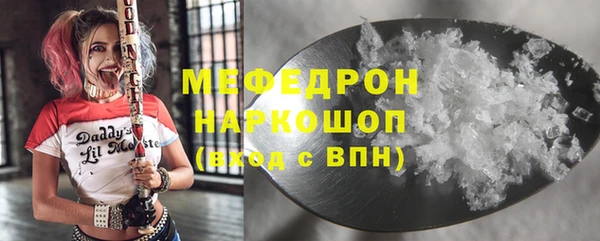MDMA Баксан