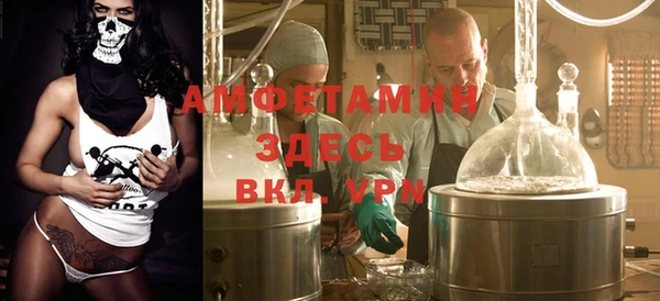 MDMA Баксан