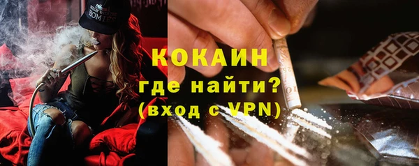 mdpv Балахна