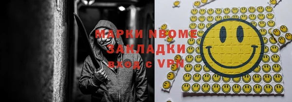 героин Балабаново