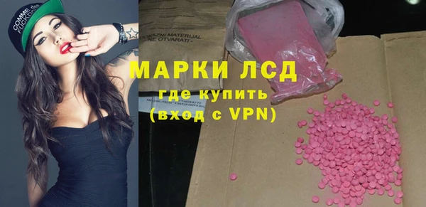 mdpv Балахна