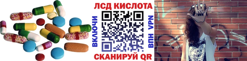 МЕГА зеркало купить Вязники LSD-25 экстази кислота