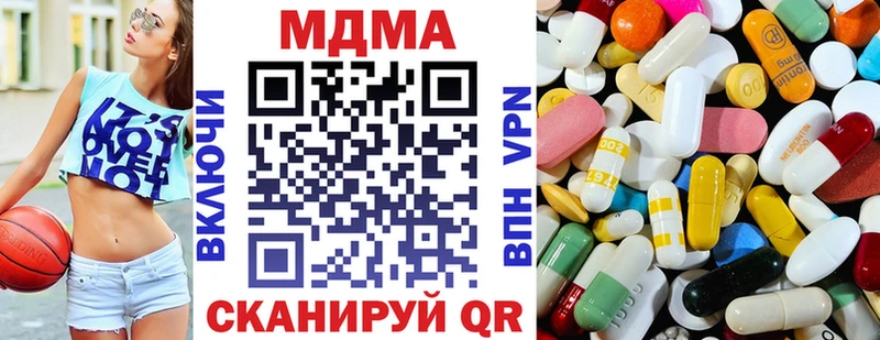 MDMA кристаллы  Вязники 
