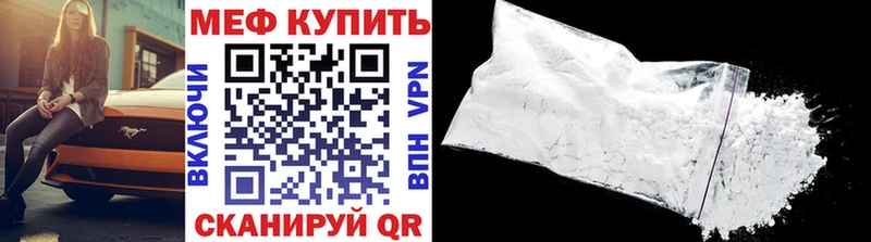 Мефедрон мяу мяу  кракен онион  Вязники 