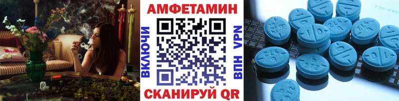 Первитин Methamphetamine  Вязники 