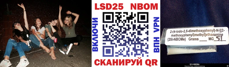 кракен зеркало  продажа наркотиков  Вязники  Марки 25I-NBOMe 1500мкг 