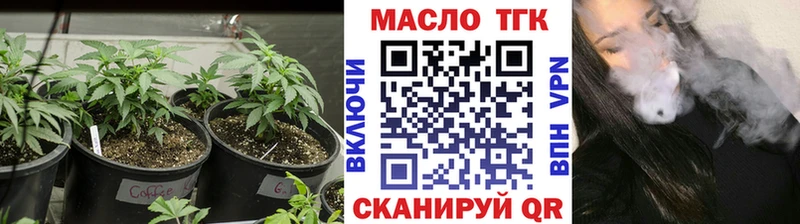 Дистиллят ТГК вейп с тгк  Вязники 